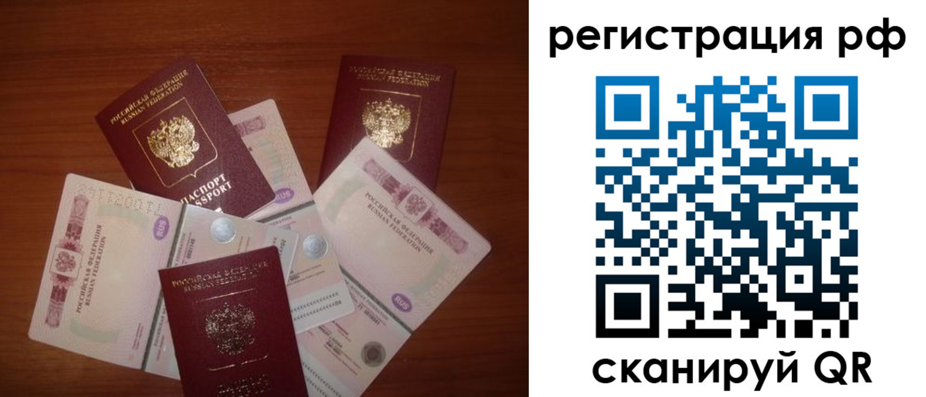миграционный учет в Пятигорске